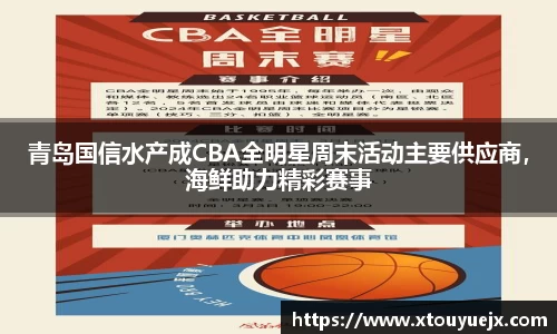 星空.综合体育