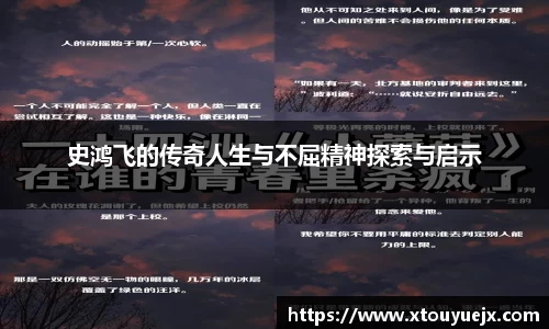 星空.综合体育