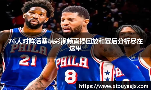 星空.综合体育