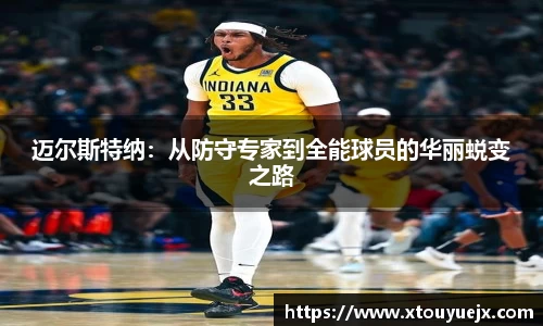 星空综合(中国)官方网站