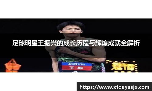星空.综合体育