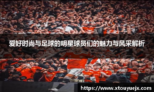 星空.综合体育官网