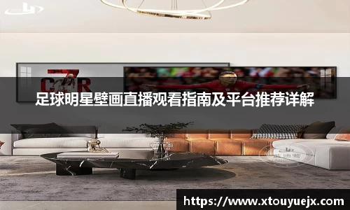 星空.综合体育官网