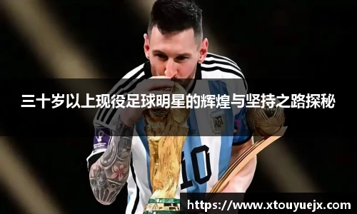 星空.综合体育(中国)官方网站