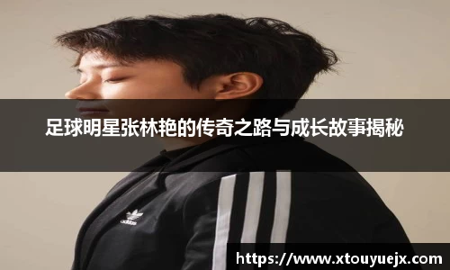 星空.综合体育(中国)官方网站