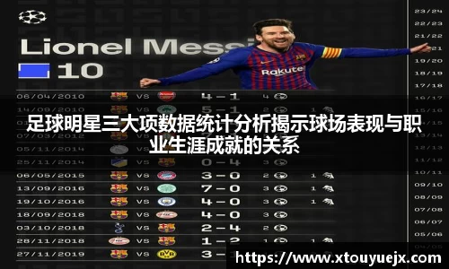 星空.综合体育官网