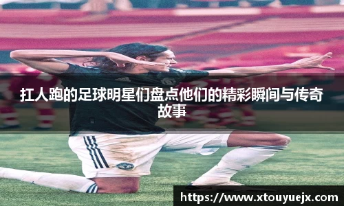 星空.综合体育(中国)官方网站