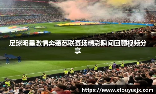 星空综合(中国)官方网站