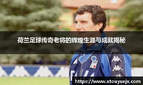 星空综合(中国)官方网站