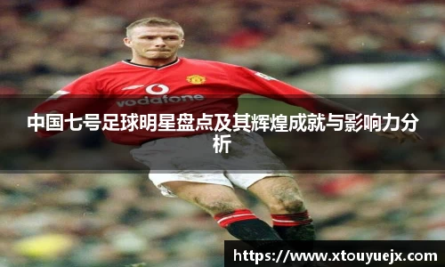 星空.综合体育(中国)官方网站