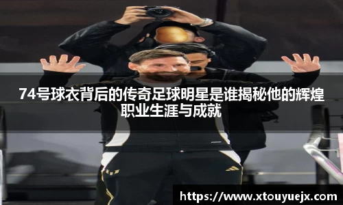 星空.综合体育(中国)官方网站